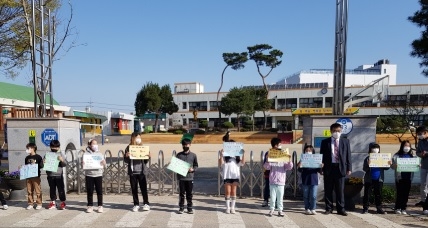 강하초등학교 조윤하 교장,「어린이 교통안전 릴레이 챌린지」 동참