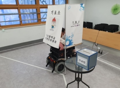 한사랑학교! 4월 5일 제 1회 전교학생회장 선거 실시!
