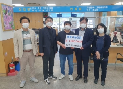 양평군 청운면 배드민턴동호회, 행복나눔사업 지정기탁금 100만원 후원