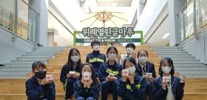 위례중학교, 4월 23일 ‘책 사랑 친구 사랑’도서관 축제