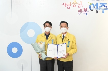 여주시, 세외수입 종합평가 우수부서 시상
