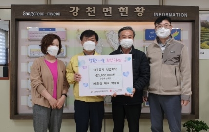 케이에스건설(주), 이웃돕기 성금 100만원 기탁