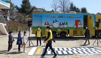 이천 송곡초, 안전체험‘차차’방문교육 실시