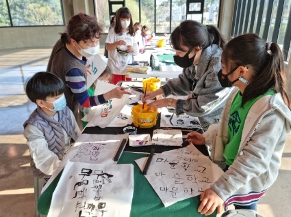 이천교육지원청, 마을에서 답을 찾다