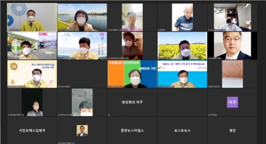 여주시, 코로나19 행정명령 실시 관련 기자회견 열어
