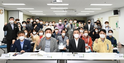 여주시, ‘2021년 상반기 도시재생대학’ 기본교육과정 수료식 성료