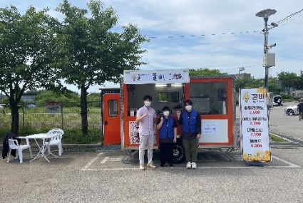 양평지역자활센터, 갈산공원 주차장 내 푸드트레일러 운영 개시