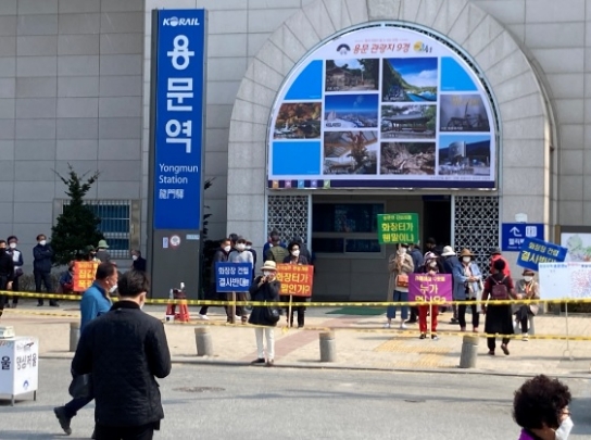 양평 공설화장장 시설 건립 용문 삼성리 후보지 백지화