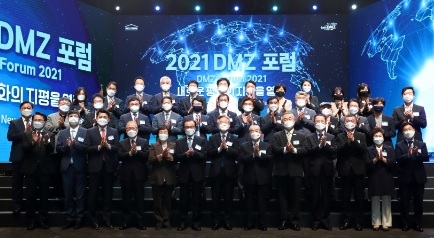 <2021 DMZ 포럼> 첫날, 창조적 해법과 다자적 접근 공감 형성‥