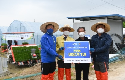 여주시, 경기미 우수단지 농기계　전달