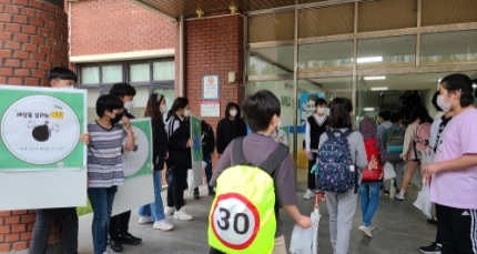 창우초등학교, 생명을 살리는 폭탄 ‘씨앗폭탄’ 환경캠페인 실시