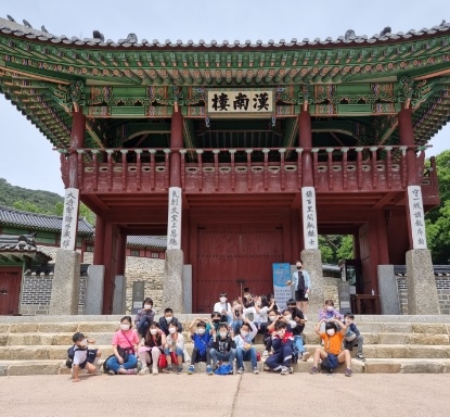 선동초등학교, 코로나 극복 남한산성 탐방기