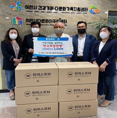 이웃사랑을 실천하는 ‘사)한국희망연맹’ 후원물품전달