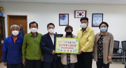 이천시 호법면지역사회보장협의체, ㈜다래월드