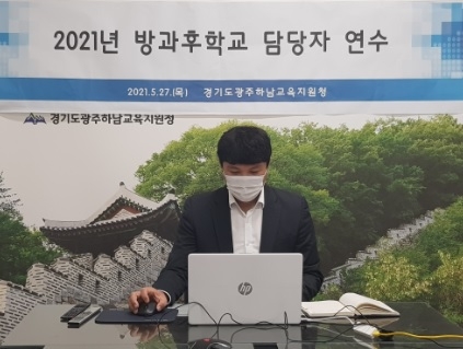 광주하남교육지원청, 꿈 가득! 행복 더하기! – 광주하남 방과후학교