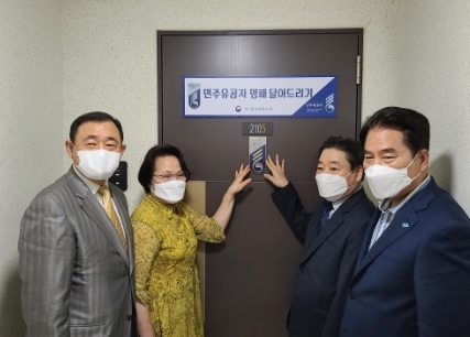 전몰군경미망인회 보훈정신 계승위해