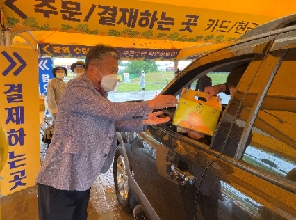 『제15회 금사참외축제』성황리 마쳐