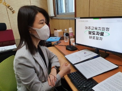 여주교육지원청, 지역 교육홍보 역량강화를 위한 다양한 노력 펼쳐