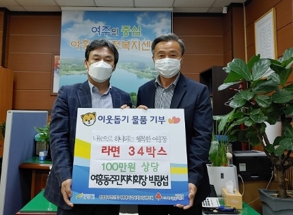 케이에스건설(주) 박광섭 대표 라면 34박스 기탁