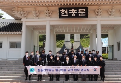 국립이천호국원, 두원공과대학교와