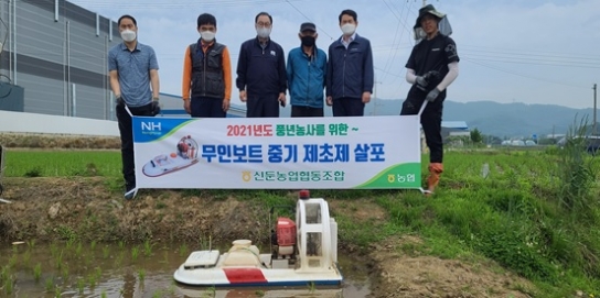 무인보트 중기 제초제 살포