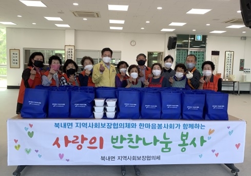 여주시 북내면 한마음봉사회, 사랑과 행복 가득한 영양 반찬 배달