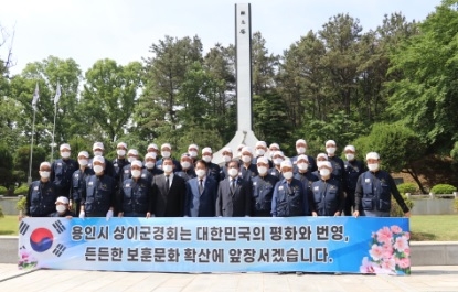 나라를 지킨 상이군경, 보훈문화 캠페인 펼쳐