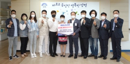 양평예총 김성용 회장과 양평연예인협회 유명숙 회장 해피나눔 성금으로 1백만원 기탁
