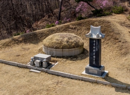 여주 ‘해월 최시형 선생 묘’ 경기도 문화재로 지정되다.
