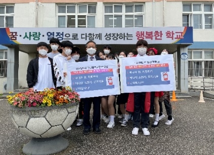 양평중학교 배현섭 교장, ‘119 릴레이 챌린지’ 동참