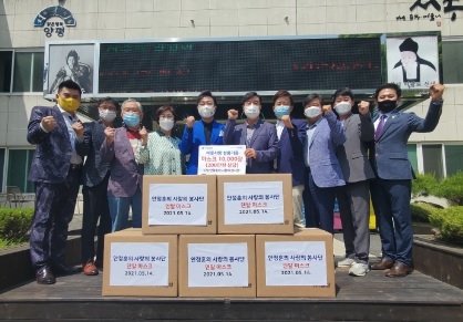 안정훈의 사랑의 봉사단, 양평군 서종면사무소 덴탈마스크 1만 장 기탁