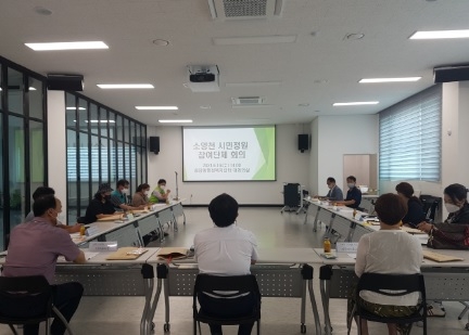 “소양천시민정원추진위원회, 시민정원 참여단체 회의 개최!”