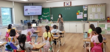 2021년 상반기 찾아가는 평생교육 프로그램