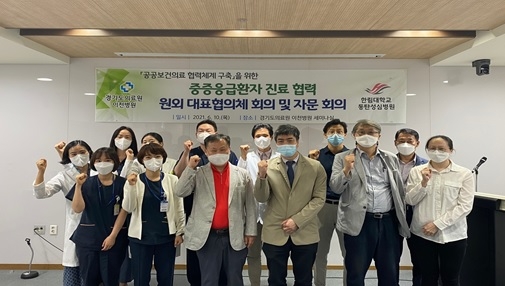 이천권 중증응급환자 진료 협력 대표협의체 회의 개최