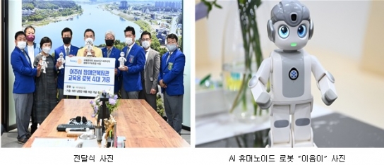 국제로타리 3600지구 여주지역 합동지구보조금 사업
