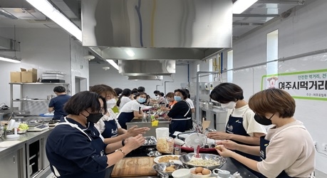 여주시, 먹거리 교육전문가 양성