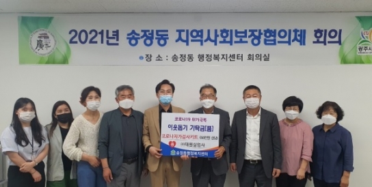 대원실업사, 광주시 송정동에 코로나자가검사 키트 기탁
