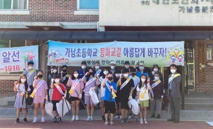 여주 가남초등학교, 알록달록 학교 주변 벽화 꾸며요