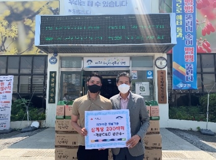 양평군 개군C&C 신근수 대표, 면사무소에 삼계탕 200마리 기부