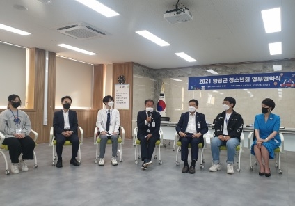 양평군, 제1회 양평군 청소년회 위촉식 온라인으로 개최
