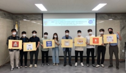 양평교육지원청, 2021 상반기 청렴교육 시행