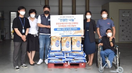 양평공사, 중증장애인거주시설에 친환경 농산물 300kg 후원