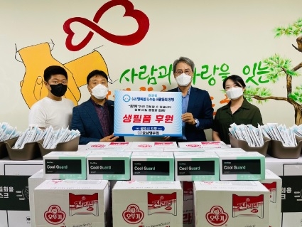 행복을 나누는 사람들의 동행’, 광주시 북부무한돌봄센터에 후원물품 전달