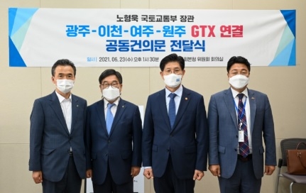 엄태준 이천시장 GTX-A 유치위해 대정부·대국회활동 혼신