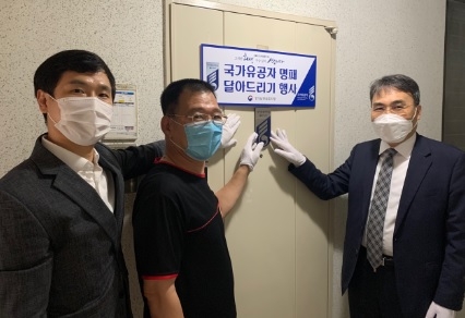 경기남부보훈지청, 6.25참전유공자회 경기도지부에 감사 엽서 앨범 전달