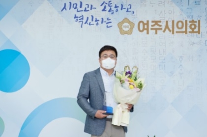 여주시의회 박시선 의장, 대한민국 혁신인물·브랜드 대상 수상