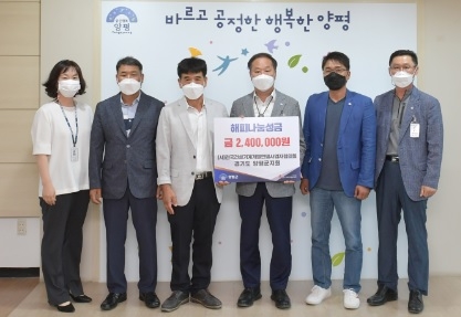 (사)건설기계개별연명 사업자협의회 양평군지회, 꾸준한 이웃사랑 실천
