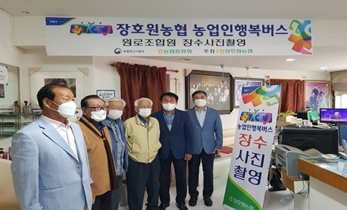 장호원농협, 농업인행복버스사업 원로조합원들에게 큰 호응!