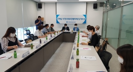 오학동 지역사회보장협의체 금년 첫 대면회의 열어