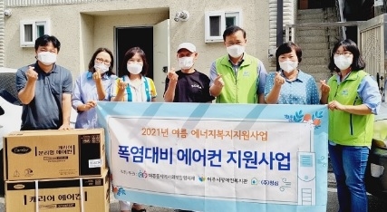 여흥동 지역사회보장협의체, 취약계층 냉방복지「시원한 여름나기」추진